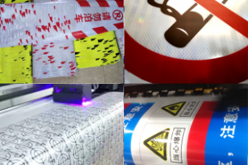道路交通工程級標牌反光貼定（dìng）製圖案-反（fǎn）光膜定製