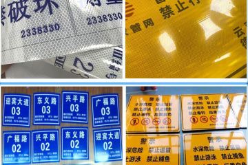 道路（lù）反光標誌牌的作用-交通反光標示貼的適用場景