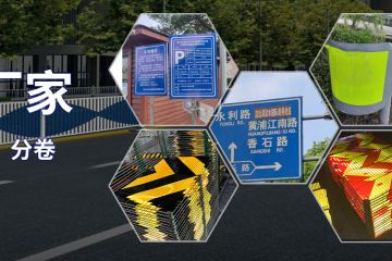 定製反光貼-反光膜印刷,刻字,絲印,噴（pēn）繪,形狀（zhuàng）規（guī）格任意定製（zhì）廠家（jiā）定製服（fú）務