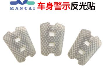 反光貼一（yī）般貼在（zài）哪個位置