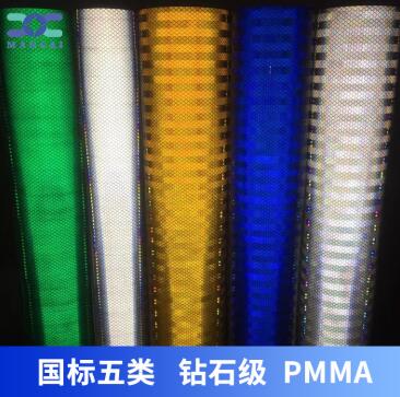 钻石级反光膜反光系数（shù）高吗?.jpg