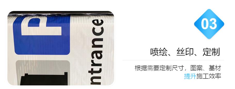 喷绘丝印定制（zhì）反光膜（mó）