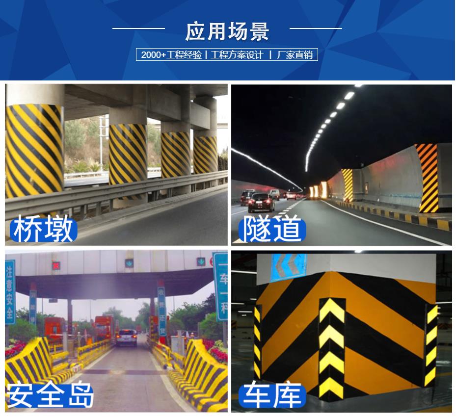 鋁背基反光膜（mó）適用場景