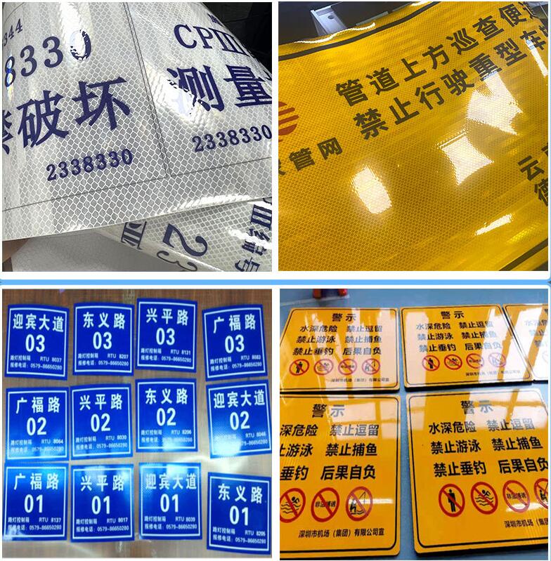 道路反光标志牌的（de）作用（yòng）-交通反光标示贴的适（shì）用场景