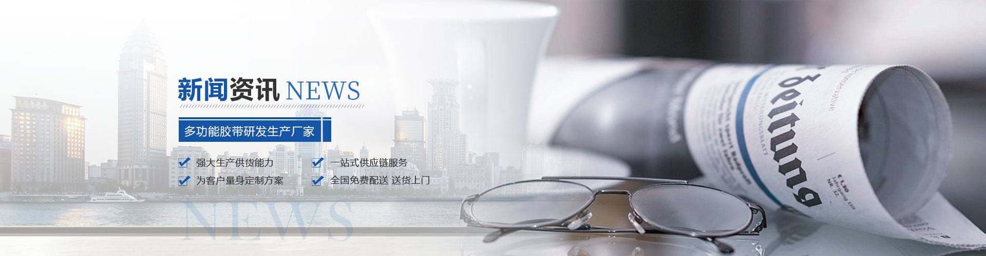 反光係（xì）列產品資訊