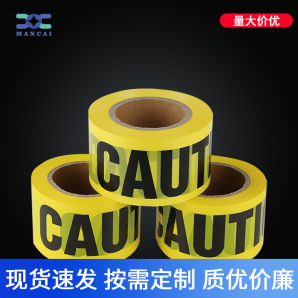 PE警示（shì）帶