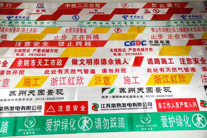 盒装警（jǐng）戒线隔离带的样品展示.jpg