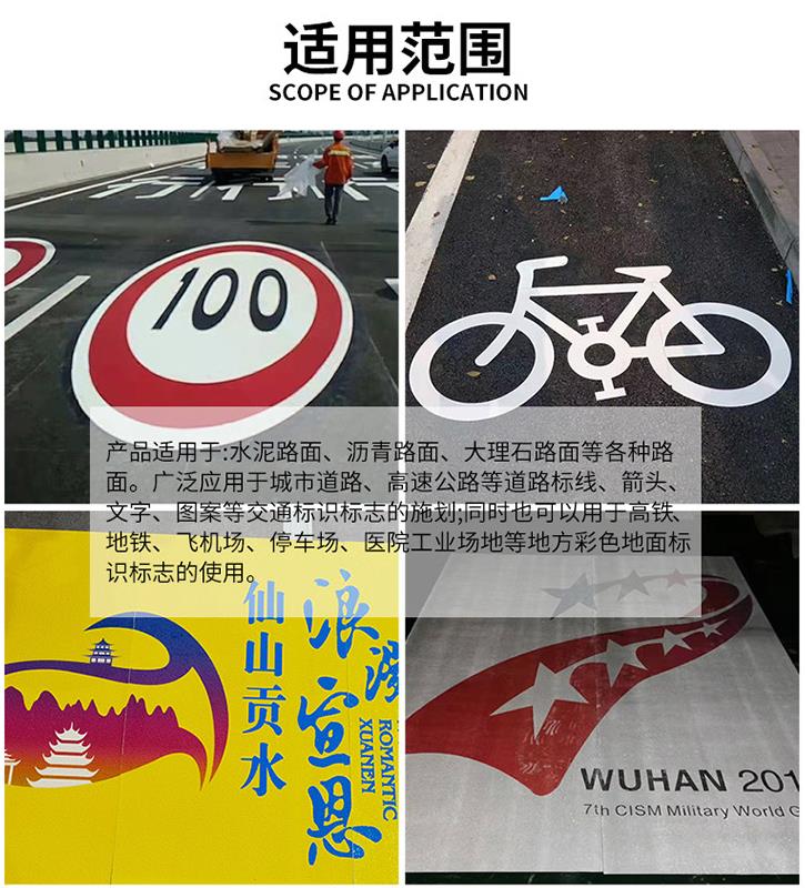 抗污染预成型道（dào）路标（biāo）志