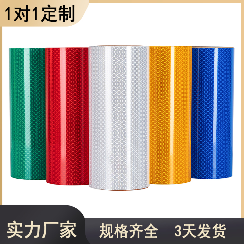 標誌麵（miàn）反光膜逆反射係數（shù）是（shì）多少?